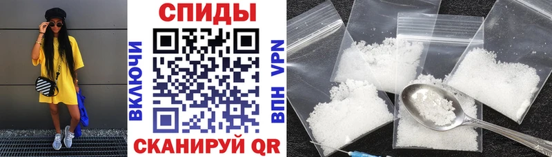 Купить где  Юрга  АМФЕТАМИН Premium 