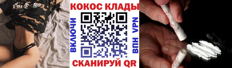 Купить где  Юрга  COCAIN FishScale 