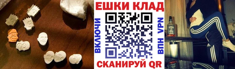 Экстази Cube  Купить  Юрга 