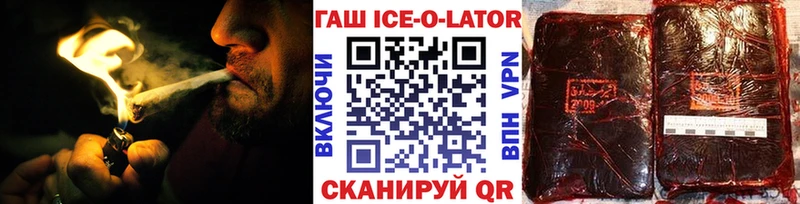 ГАШ гарик  Купить где  Юрга 