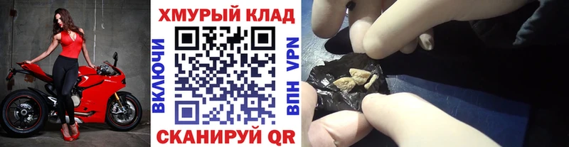 Героин VHQ  Купить где  Юрга 