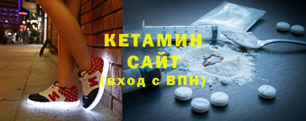 альфа пвп Бугульма