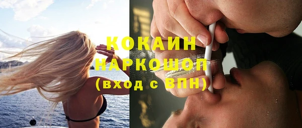 кристаллы Бронницы