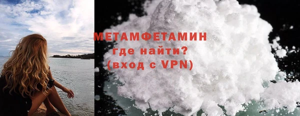альфа пвп Бугульма