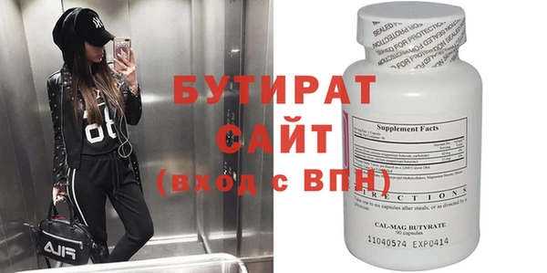марки nbome Бородино