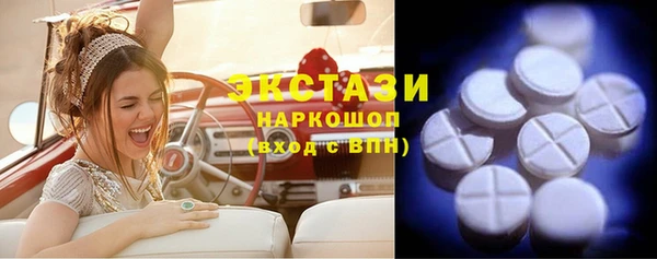 марки nbome Бородино