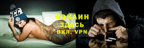 кристаллы Бронницы