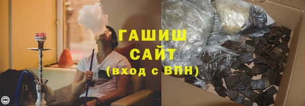 альфа пвп Бугульма