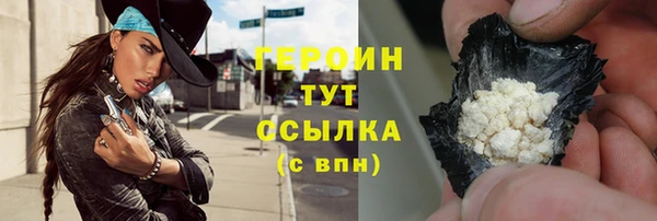 кристаллы Бронницы