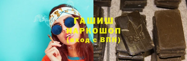 марки nbome Бородино
