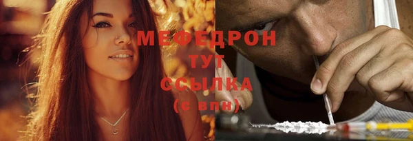 марки nbome Бородино
