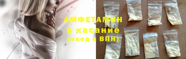 альфа пвп Бугульма