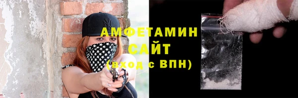 альфа пвп Бугульма