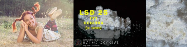 альфа пвп Бугульма