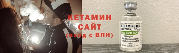 марки nbome Бородино