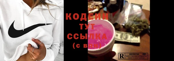 кристаллы Бронницы