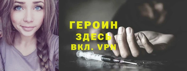 кристаллы Бронницы