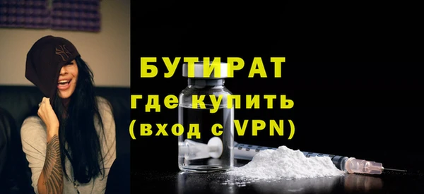 альфа пвп Бугульма