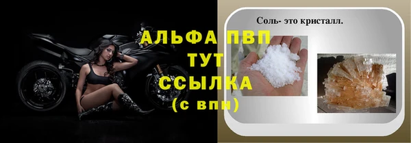 кристаллы Бронницы