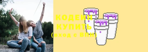 марки nbome Бородино