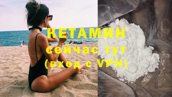 марки nbome Бородино