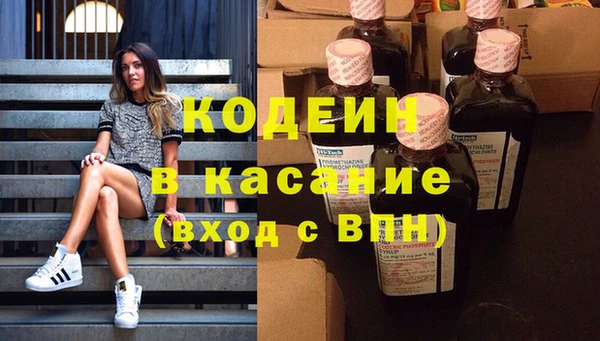 марки nbome Бородино
