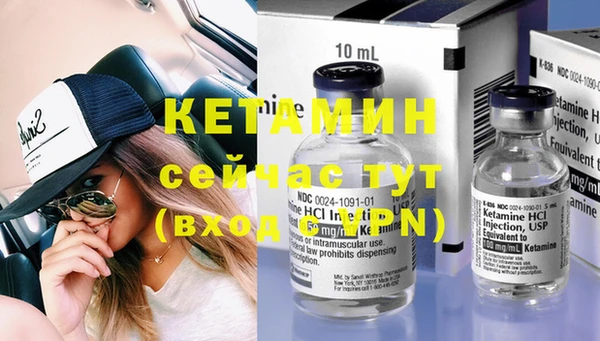 кристаллы Бронницы
