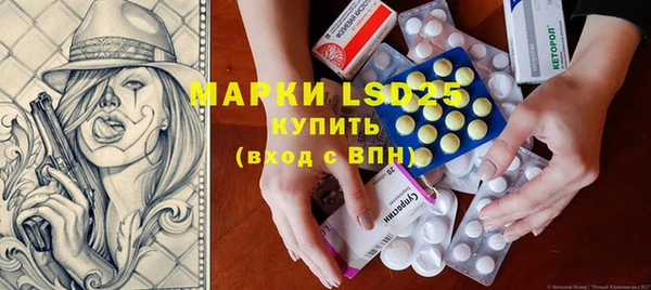марки nbome Бородино