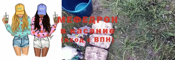 альфа пвп Бугульма