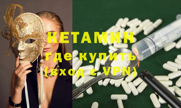 альфа пвп Бугульма