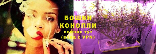 кристаллы Бронницы