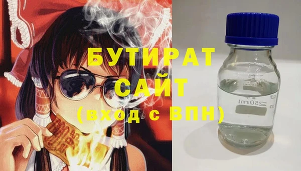 альфа пвп Бугульма