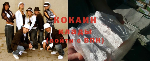 альфа пвп Бугульма
