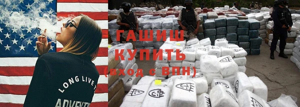 кристаллы Бронницы
