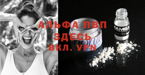 марки nbome Бородино