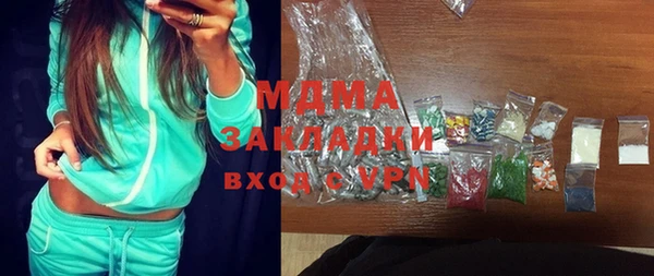 кристаллы Бронницы