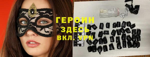 альфа пвп Бугульма
