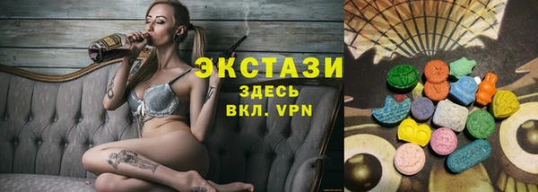 альфа пвп Бугульма