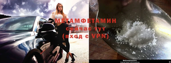 альфа пвп Бугульма