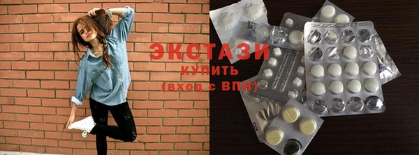 марки nbome Бородино