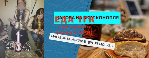 альфа пвп Бугульма