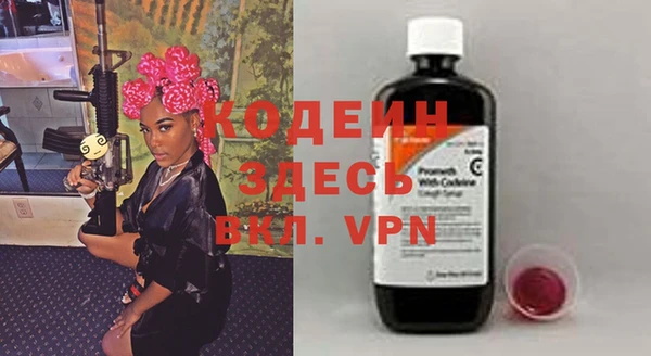 кристаллы Бронницы