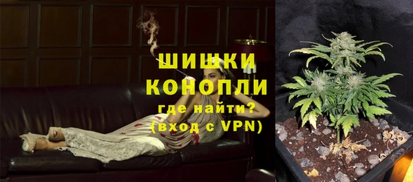 марки nbome Бородино