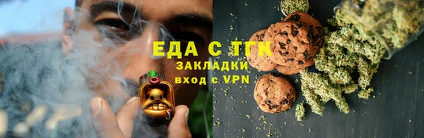 кристаллы Бронницы