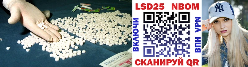 Лсд 25 экстази кислота  Купить где  Юрга 