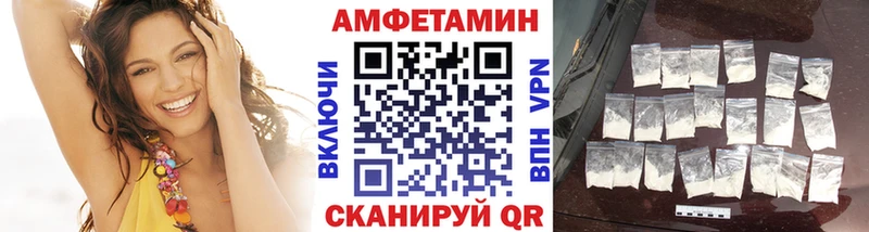 Метамфетамин кристалл  Купить где  Юрга 