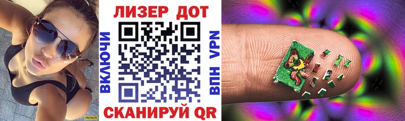 Марки NBOMe 1,5мг Юрга
