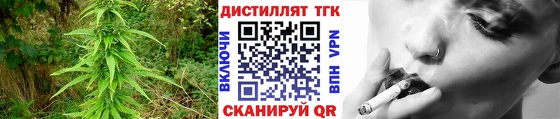 ТГК вейп с тгк  Купить  Юрга 