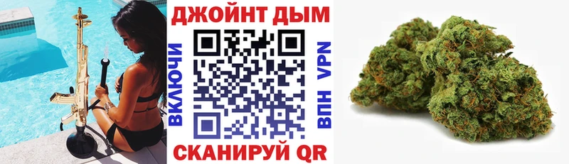Каннабис White Widow  Купить где  Юрга 